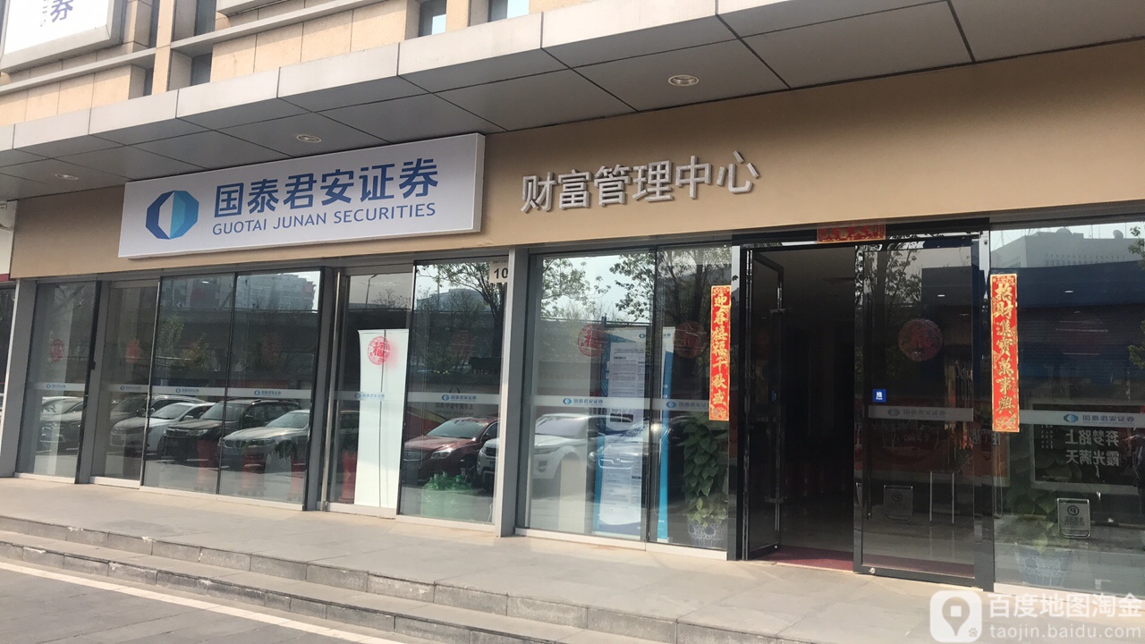 长沙证券公司(长沙证券公司开户哪个好)