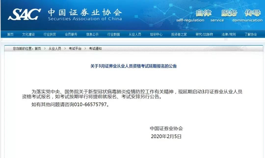 证券从业者(证券从业者可以买基金吗)