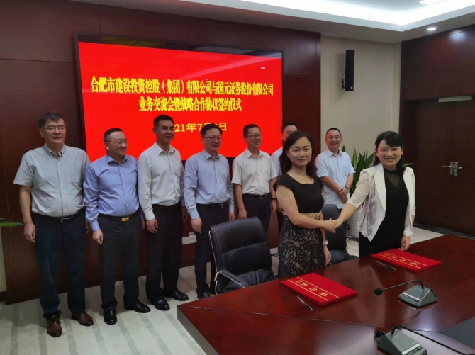 合肥证券公司(合肥证券公司招聘信息)