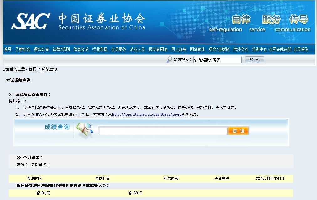 证券怎么办(证券怎么办货款账户)