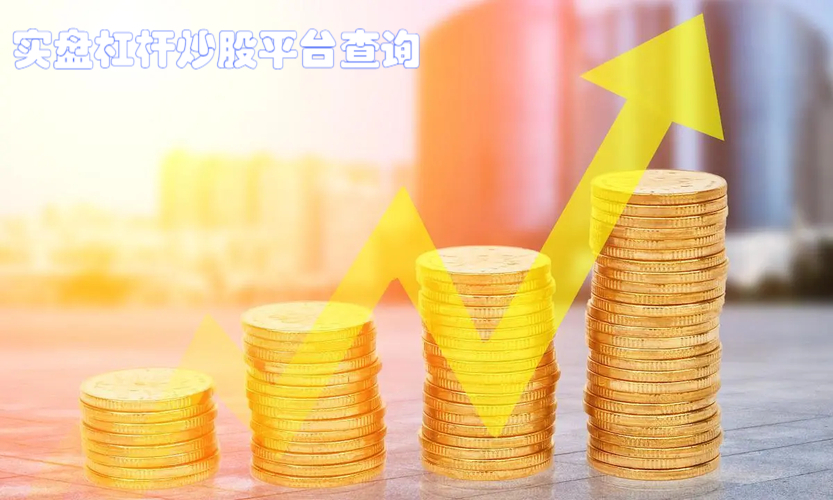 广发证券开户(广发证券开户后怎么买股票)