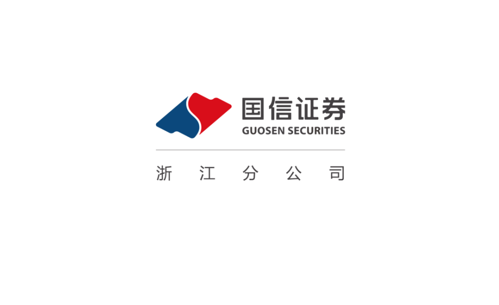 国证券招聘(证券招聘信息)