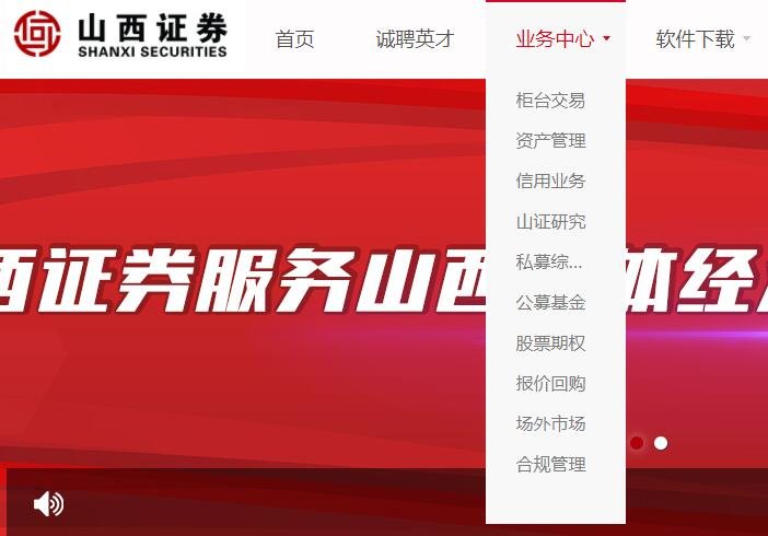 成都证券开户(成都证券开户万一免五)