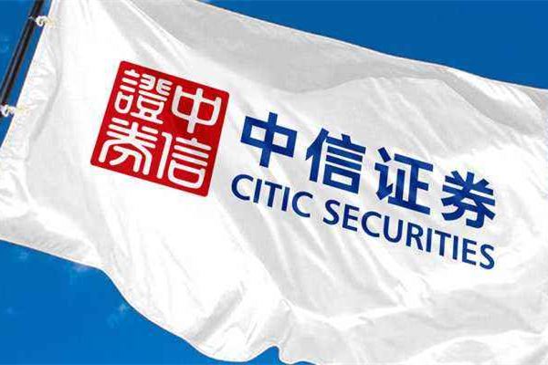 证券公司干什么(证券公司干什么的工作)