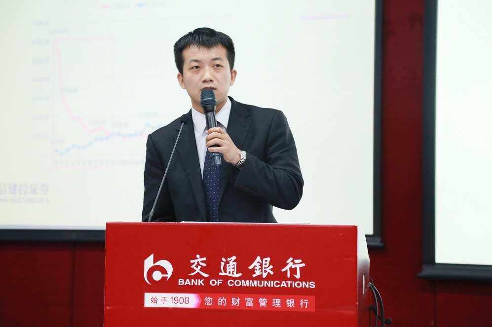 交通证券(交通证券开户佣金)