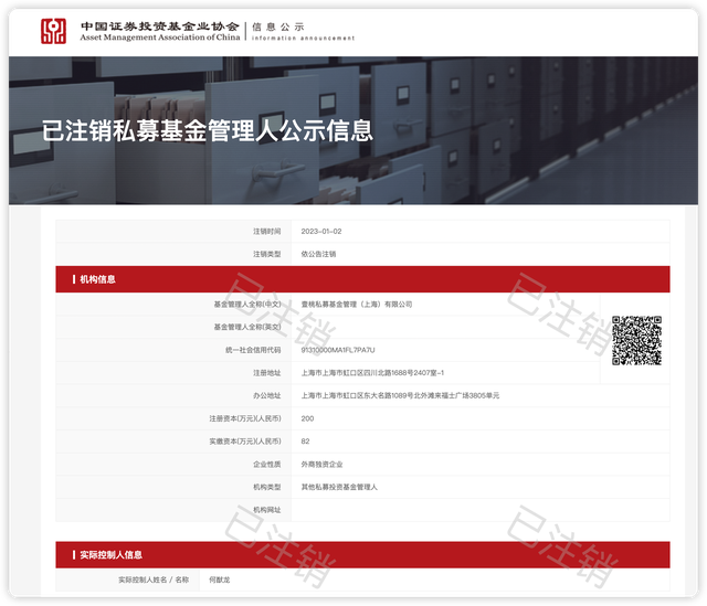 中国证券协会网(中国证券业协会网站官网查询入口)