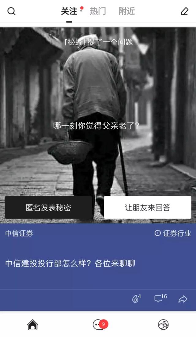中信证券app(中信证券app开户佣金是多少)
