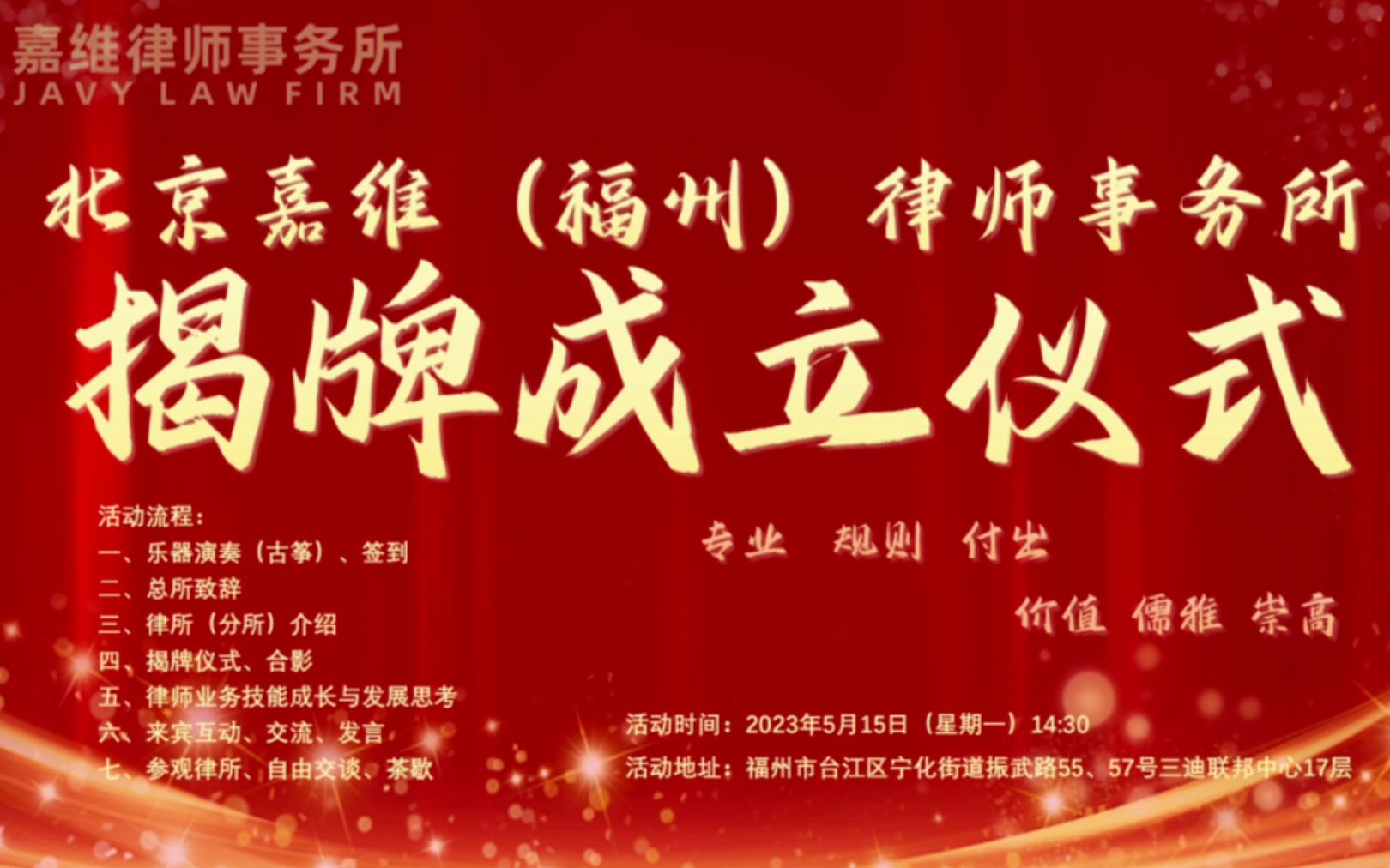 嘉维证券(嘉维证券中国官网客服)