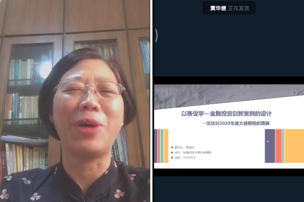 国元证券杯(国元证券杯安徽省大学生金融投资创新大赛2023)