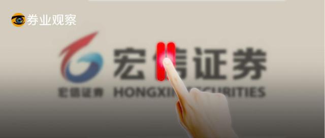 宏信证券下载(宏信证券手机版下载安装)