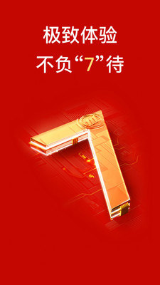 招商证券智远(招商证券智远手机版官网)