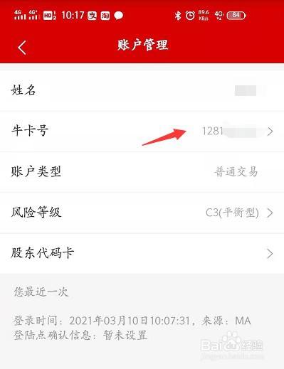 招商证券智远(招商证券智远手机版官网)