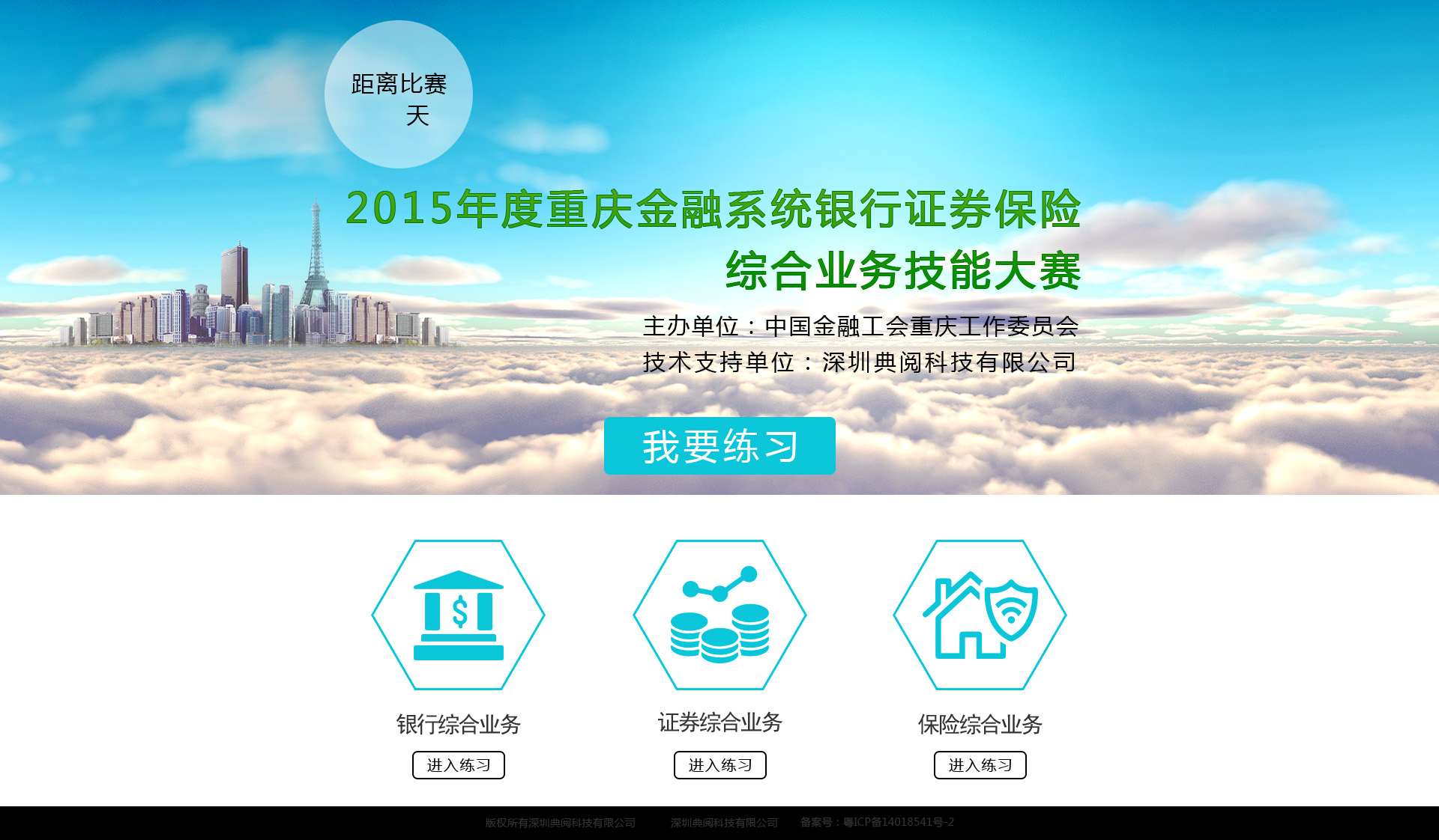 证券业务员(证券业务员工资)