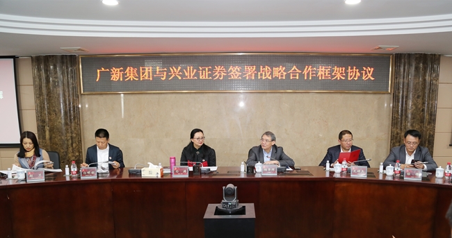 上海兴业证券(上海兴业证券大厦)