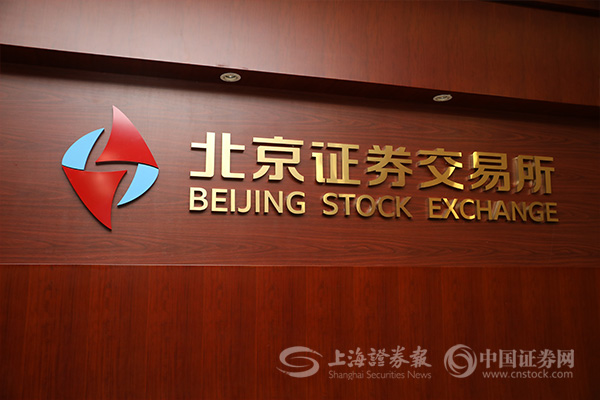 上证证券(上海证券有限责任公司)