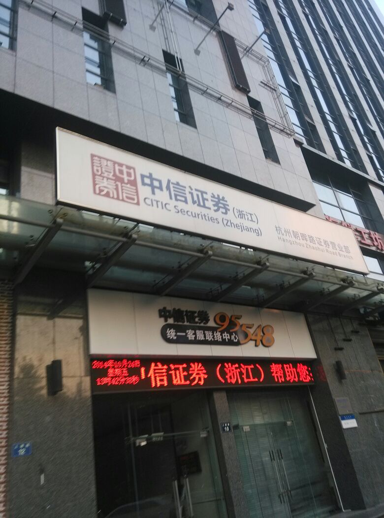 长沙证券公司(长沙证券公司招聘)
