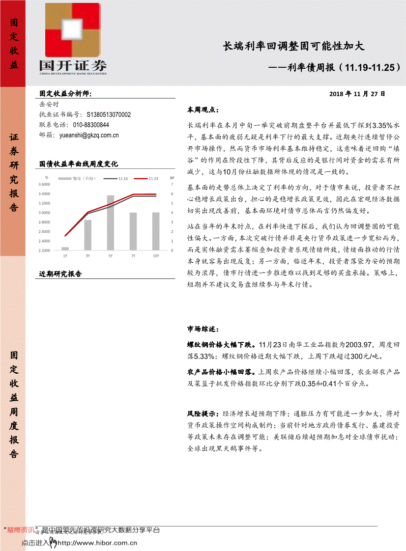 证券报告(证券报告在哪里看)