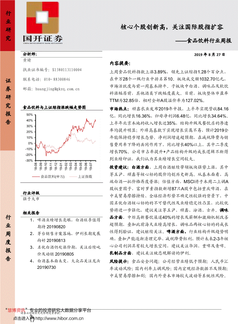 证券报告(证券报告在哪里看)