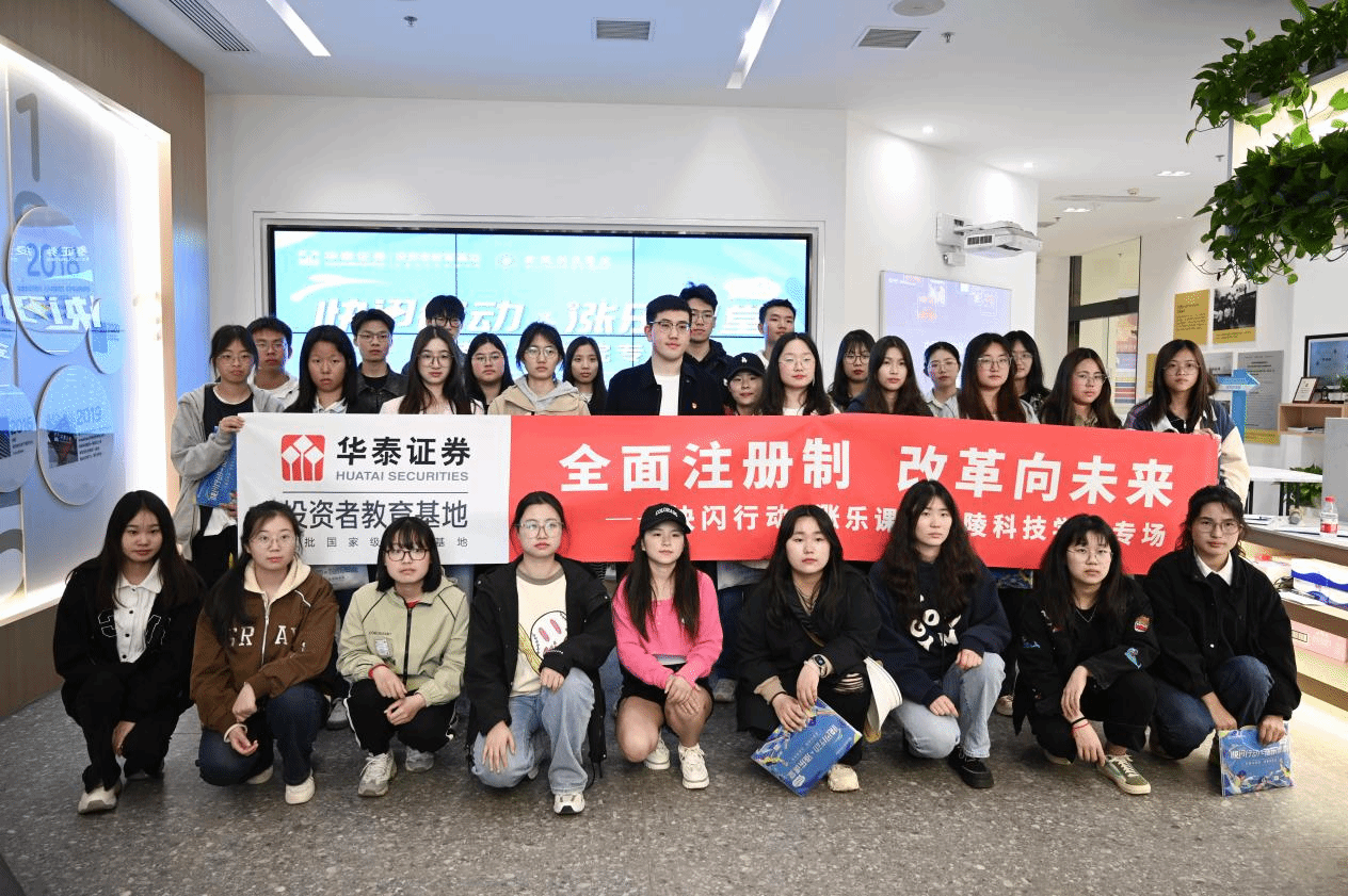 南京华泰证券(南京华泰证券招聘官网)