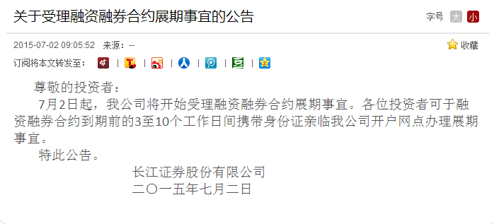 长江证券手机版(长江证券手机版交易软件下载)