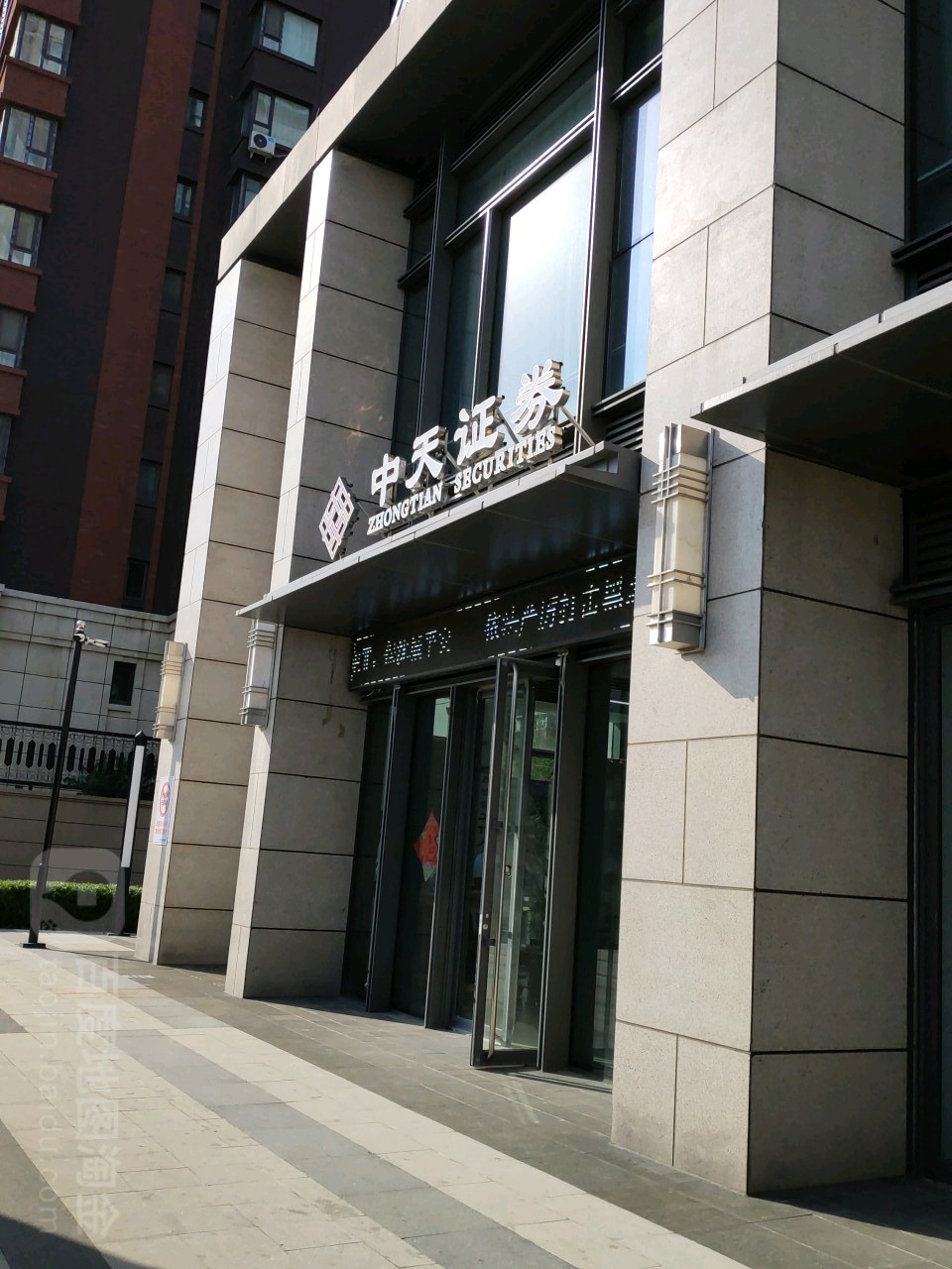 最大的证券公司(深圳最大的证券公司)