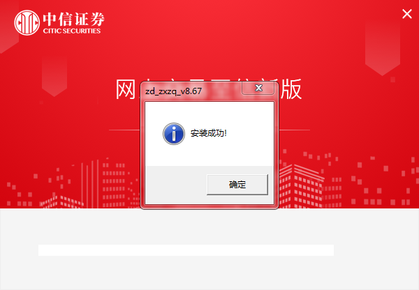 中信证券客服(中信证券客服电话人工服务时间)