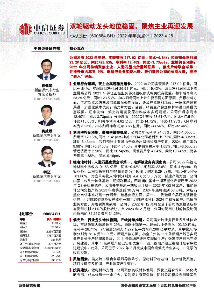 中信证券客服(中信证券客服电话人工服务时间)
