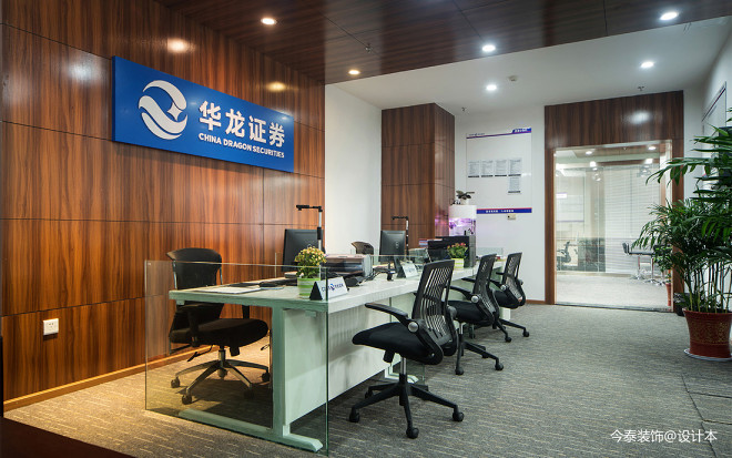 华龙证券官网(华龙证券官网首页)
