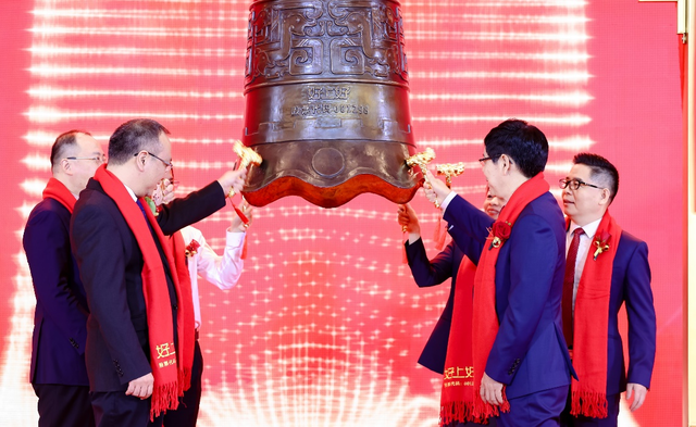 国信证券上市(国信证券上市价格)