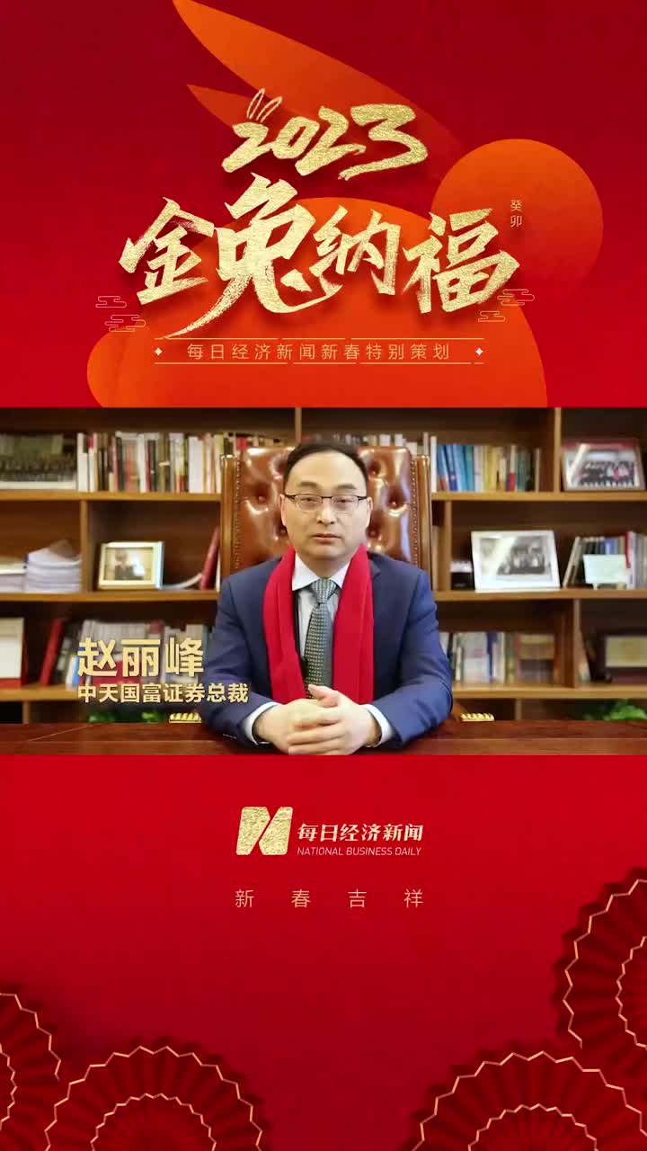 中天国富证券(中天国富证券有限公司排名)