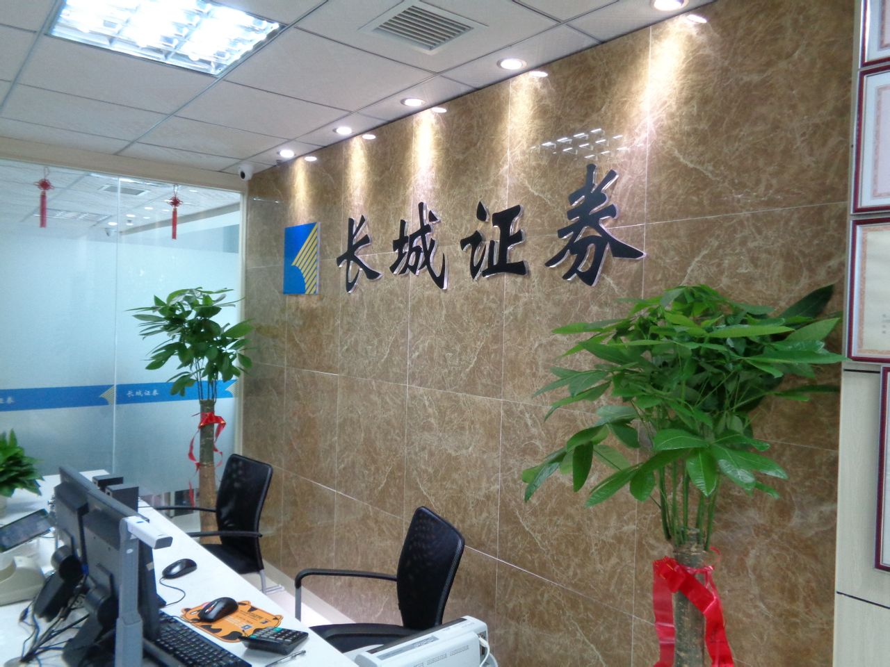 证券股怎么样(证券股怎么样赚钱)