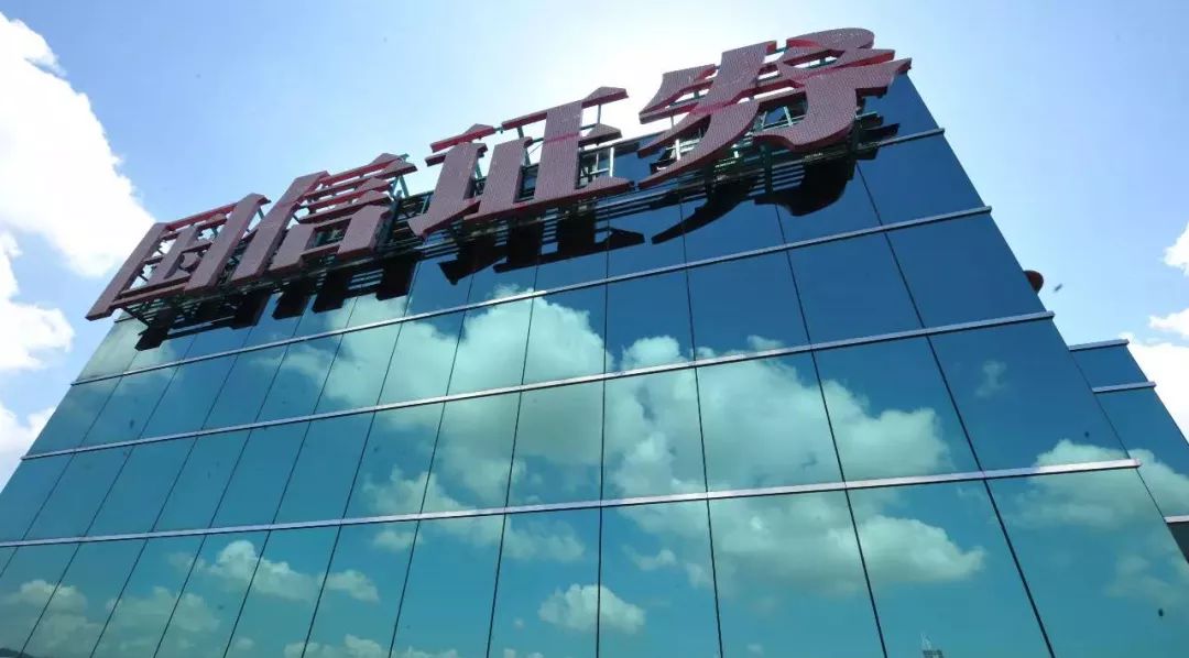 国信证券上市(国信证券上市价格)