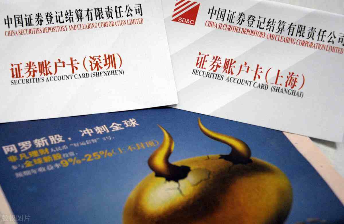 开证券户(开证券户对自己有影响吗)