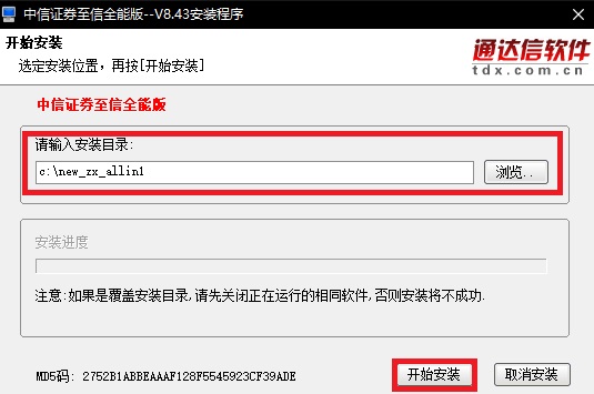 中信证券高端版(中信证券高端版手机版怎么打不开)