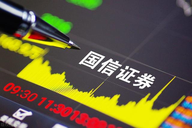 国信证券上市(国信证券上市时间)