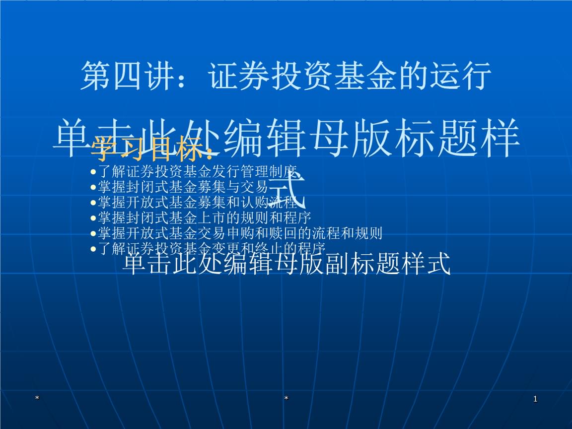 证券的内容(证券包含哪些内容)