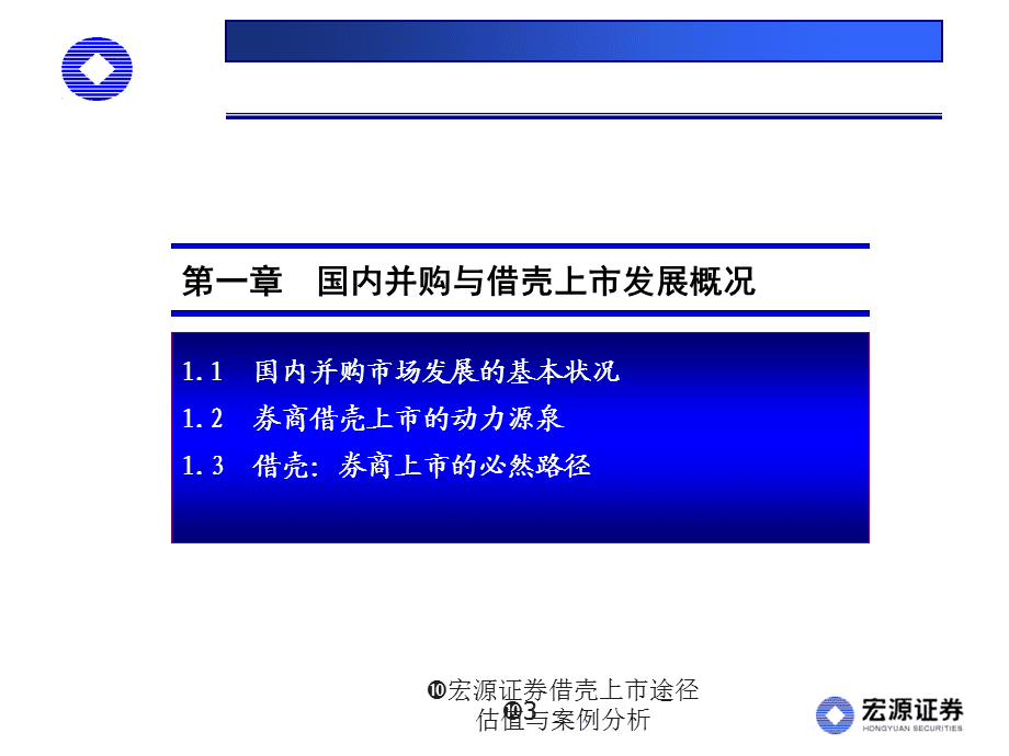 证券案例(证券案例分析报告)