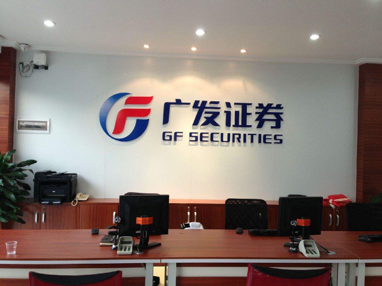 哪个证券好(股市开户哪个证券好)