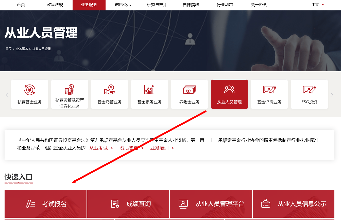 证券资格证报名时间(证券资格证报名时间2022)