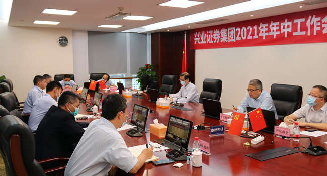 兴业证券股(兴业证券股份有限公司是国企么)