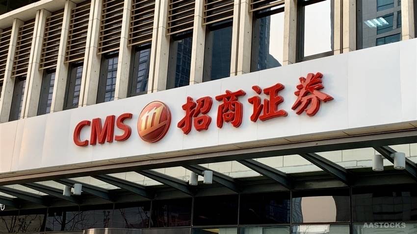 招商证券公司(招商证券公司上班怎么样)