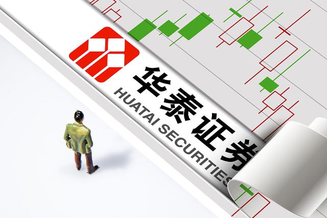 华泰证券笔试(华泰证券笔试资料pdf)