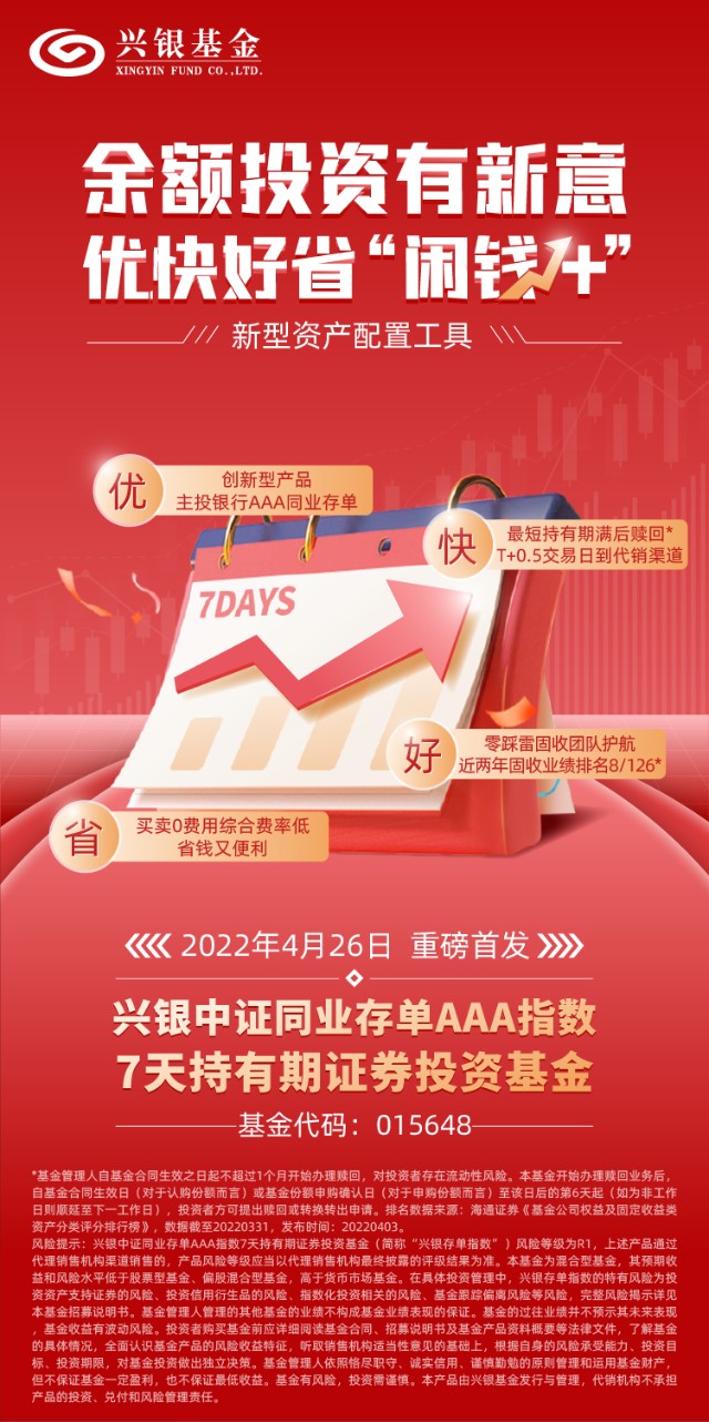 证券指数基金(证券指数基金推荐)