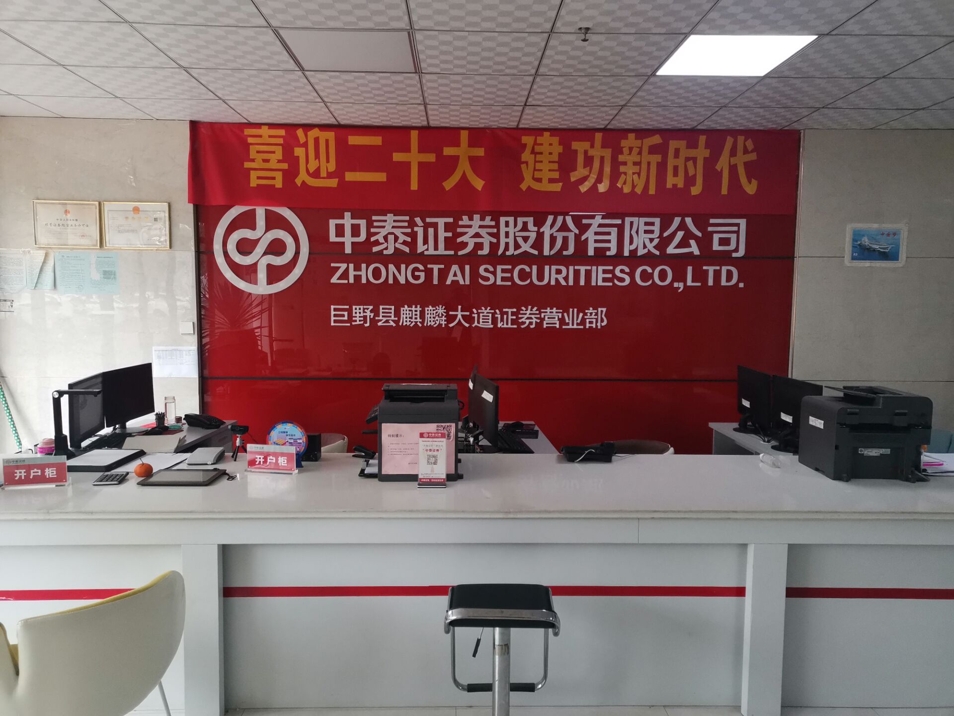 证券投资咨询业务(证券投资咨询业务管理办法)