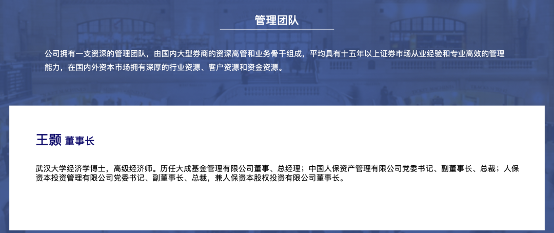 中天国富证券(中天国富证券有限公司总部在哪)