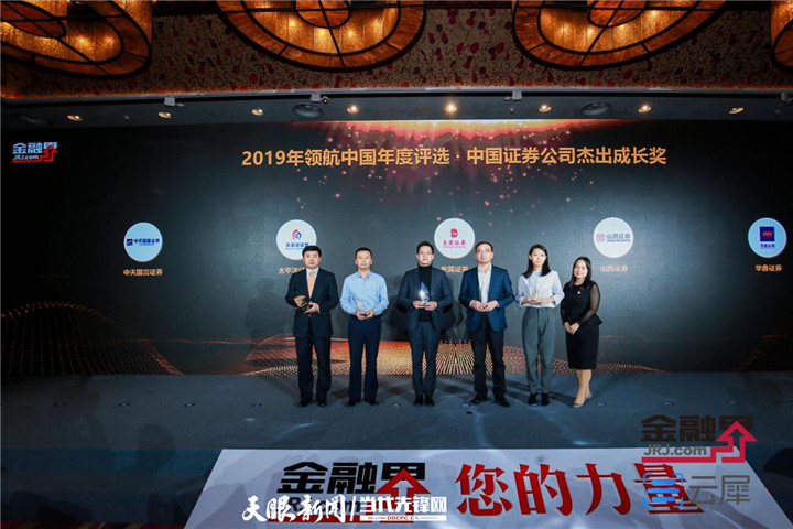 中天国富证券(中天国富证券有限公司总部在哪)