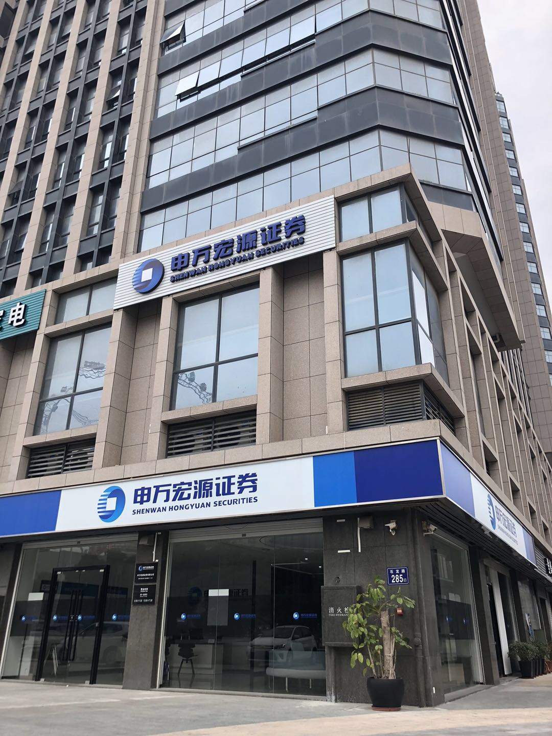 宏远证券(宏源证券官网)