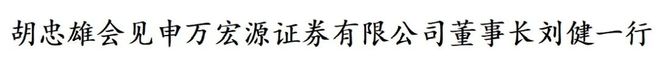 宏远证券(宏源证券官网)