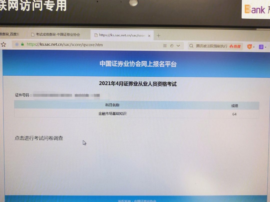 证券从业基金从业(证券从业基金从业先考哪个)