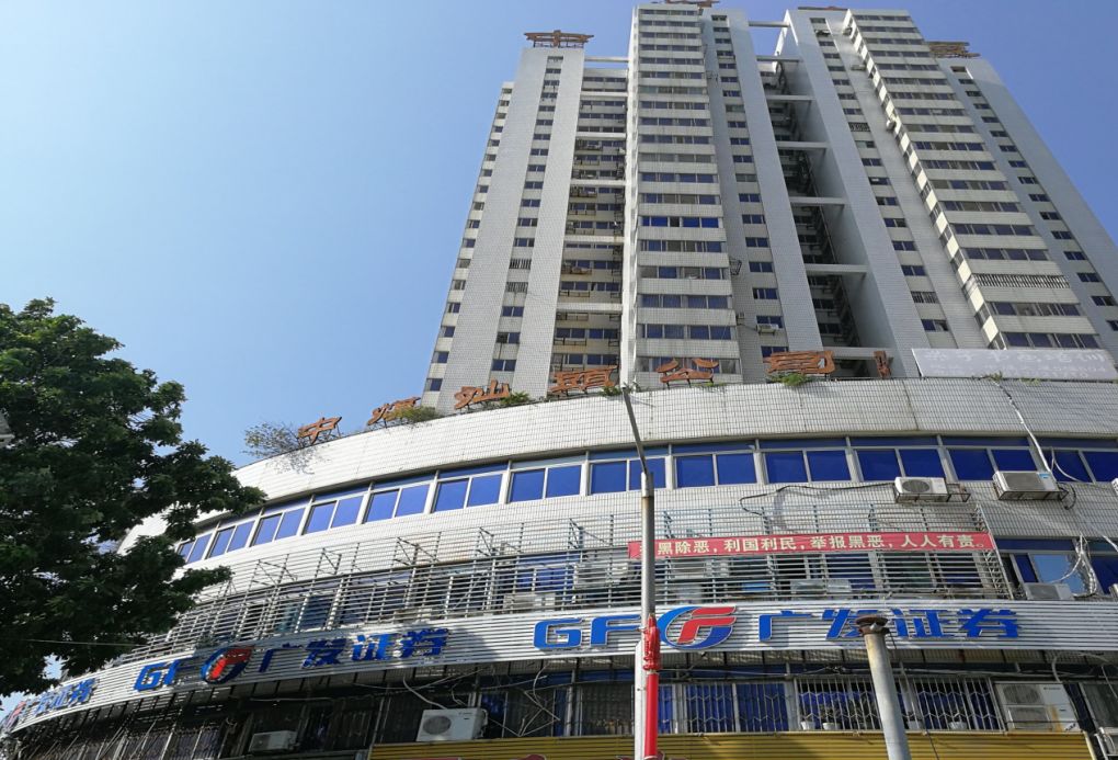 广发证券营业部(广发证券营业部地址)
